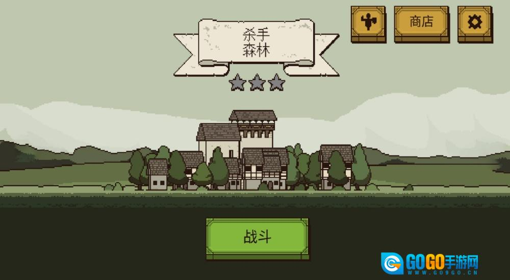 像素人一败涂地图1