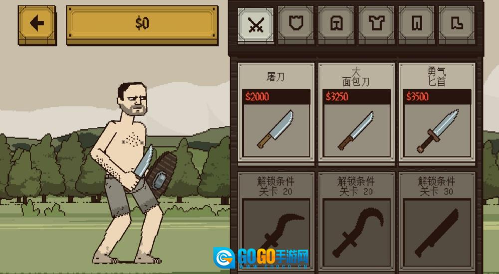 像素人一败涂地图4