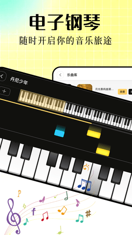 一师一优课最新版图4