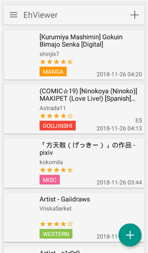 Ehviewer版手机版(2)
