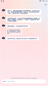 宇宙奶茶馆app最新版(1)