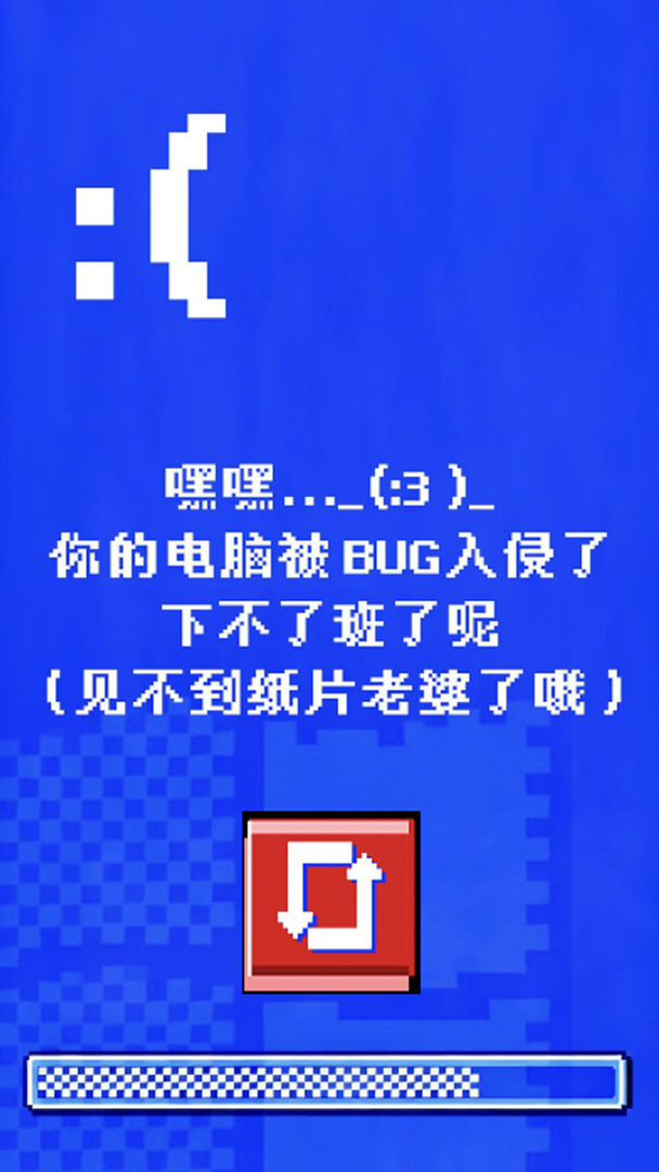 程序员做梦会梦见电子美少女吗官网版截图2