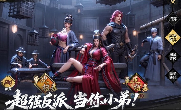 天地贰无广告版图3