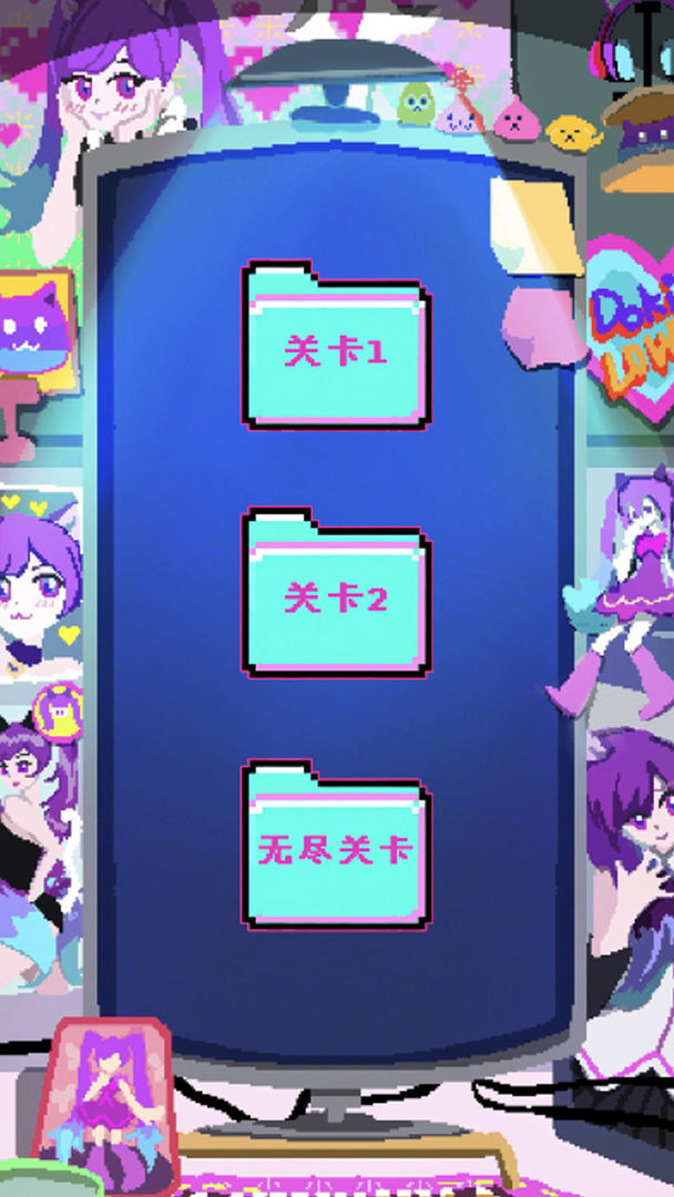 程序员做梦会梦见电子美少女吗官网版截图4