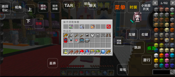 我的世界宝可梦小镇模组2025最新版图1