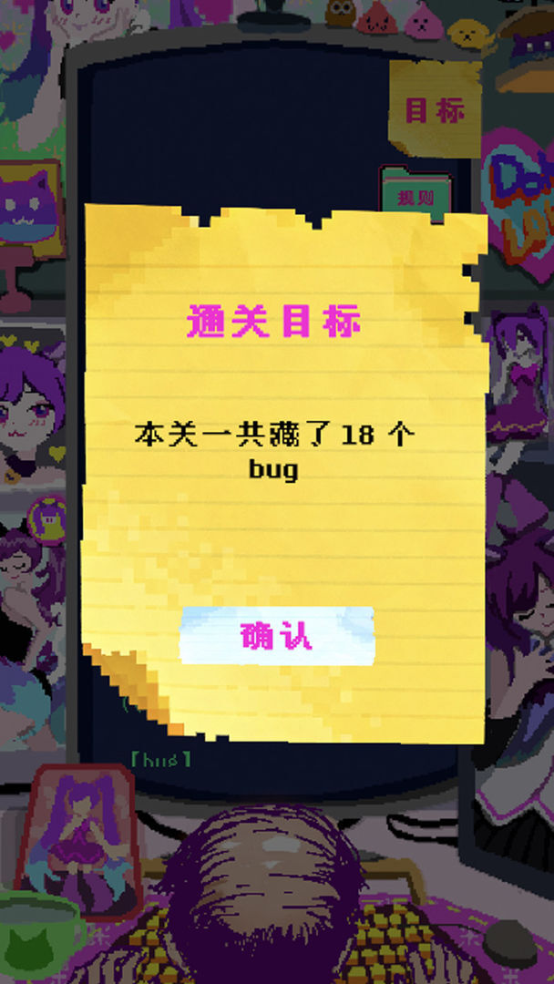 程序员做梦会梦见电子美少女吗官网版截图3