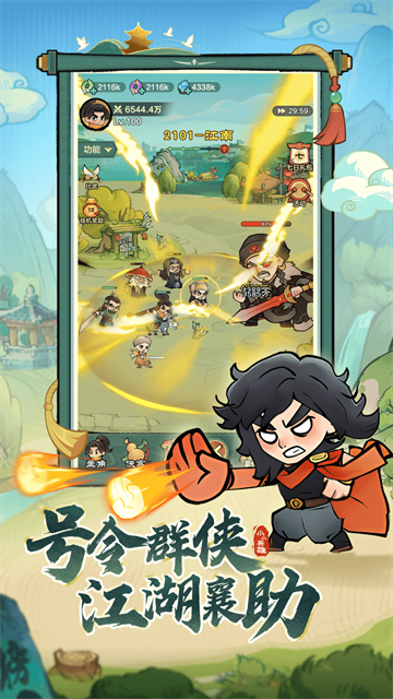 小小英雄手机版