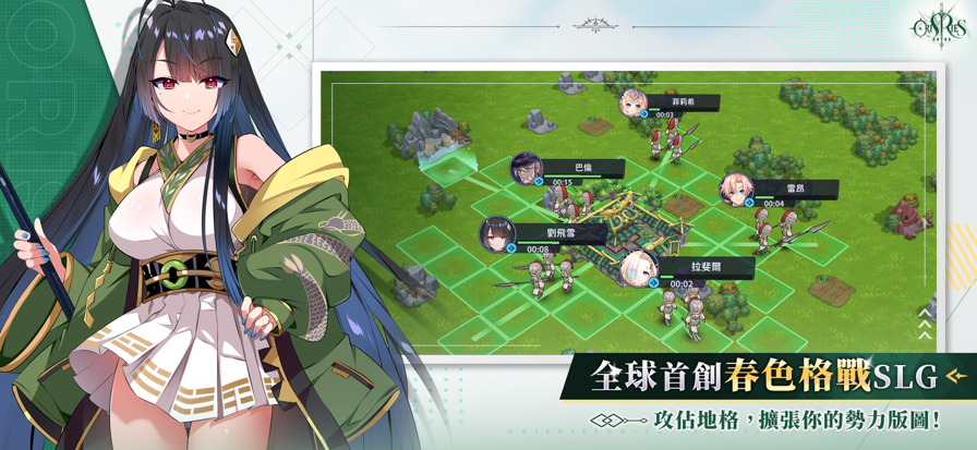 万源圣魔录最新版(3)