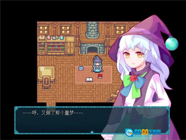 永冻之壳汉化版图3