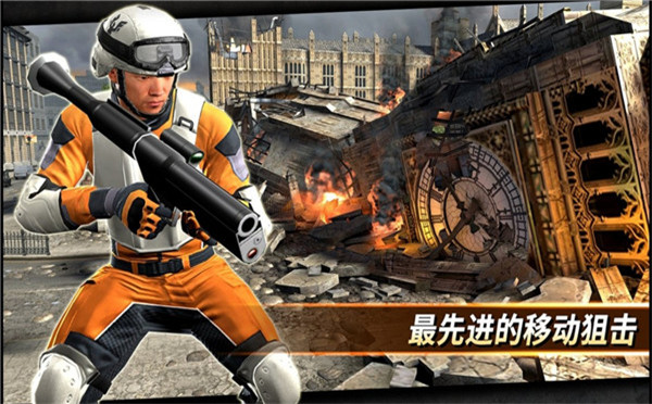 Sniper Strike免费版图3