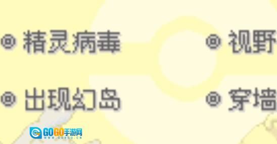 究极小智女神贝塔萌娘版图6