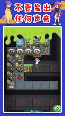 抖音猛鬼屠夫躲猫猫图4