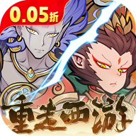 西游记之托塔天王 V1.0.0