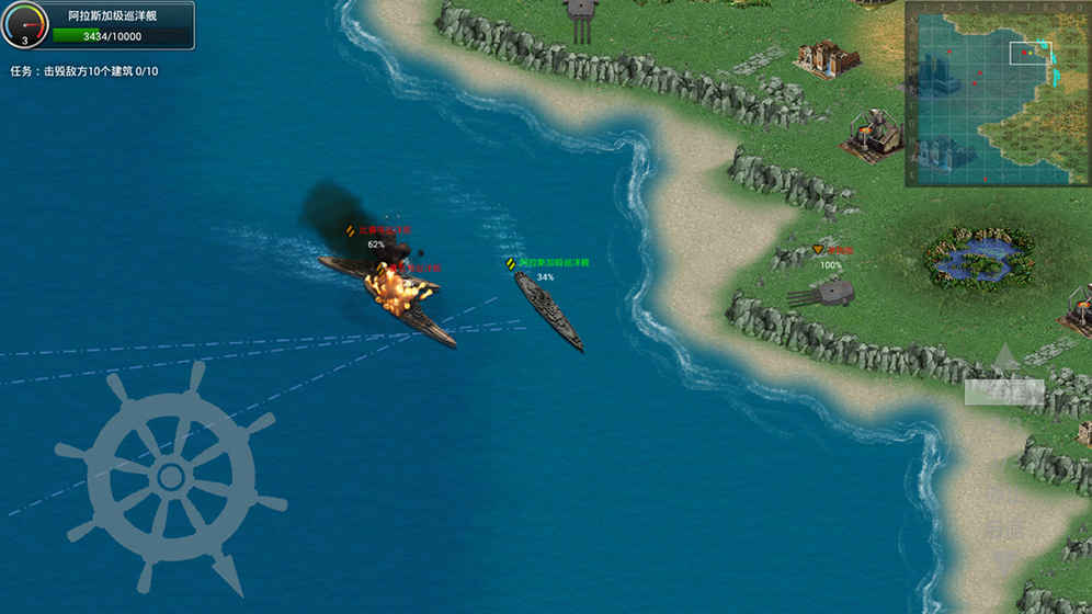 怒海战舰免费版图2