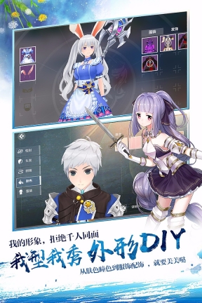 剑之荣耀免费版图2