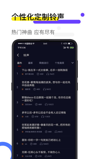 火萤视频壁纸最新版图4