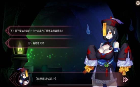 风月宝鉴手机版图3