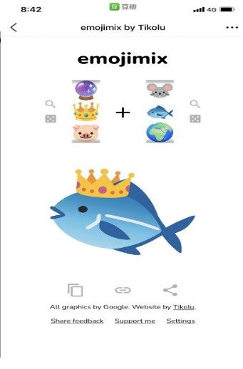 emojimix免费版图2