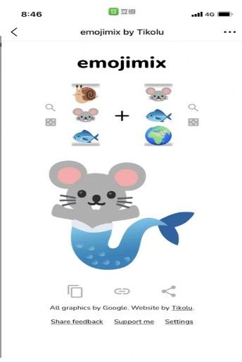 emojimix免费版图3