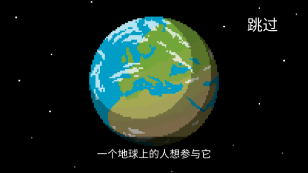 银河战士中文版图2