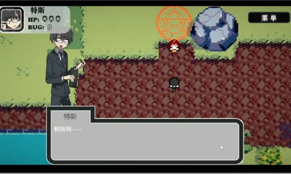 勇者斗魔王我们的游戏没有Bug安卓版图1