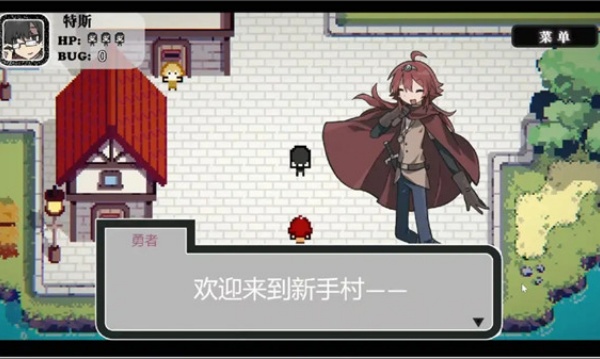 勇者斗魔王我们的游戏没有Bug安卓版图2