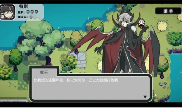 勇者斗魔王我们的游戏没有Bug安卓版图3