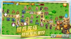 坚守阵地塔防安卓版图3