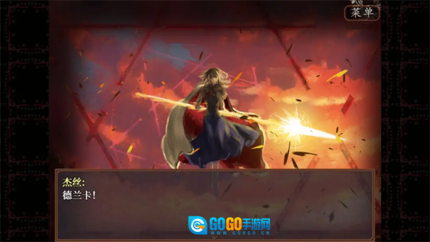 子夜之章历史的终局图3