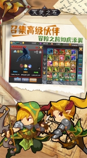 天使之石安卓版图4