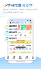 小白智慧打印图3