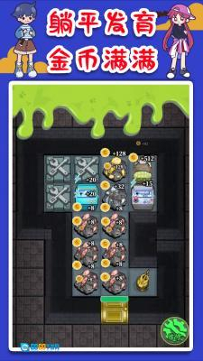 抖音猛鬼屠夫躲猫猫图1