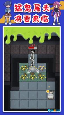 抖音猛鬼屠夫躲猫猫图5