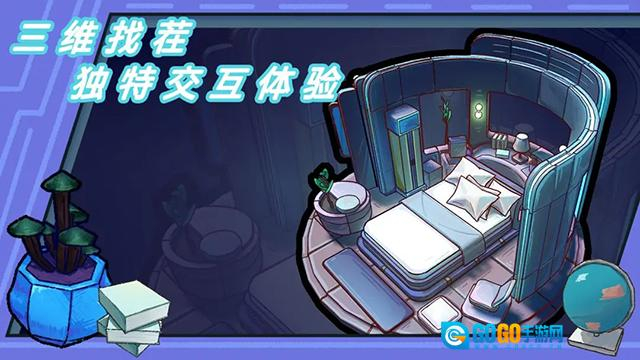 芬奇房间游戏  安卓版图4