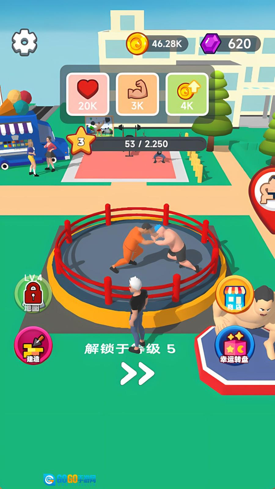 我是运动达人图3