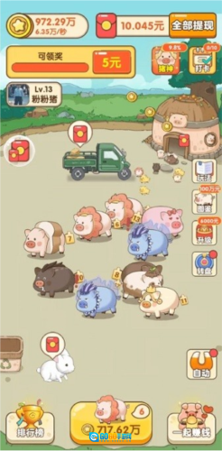 幸福养猪场红包版图1