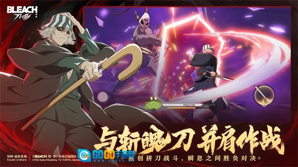 境界刀鸣官服图3