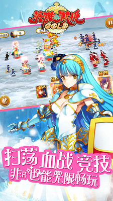 英雄战姬汉化版图4