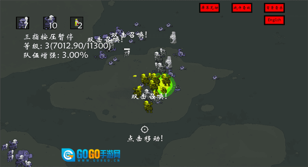 右键召唤死灵法师手机版图3