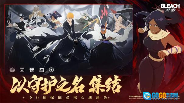 境界刀鸣官服图5