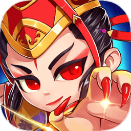 掌门请布阵东邪西毒手机版