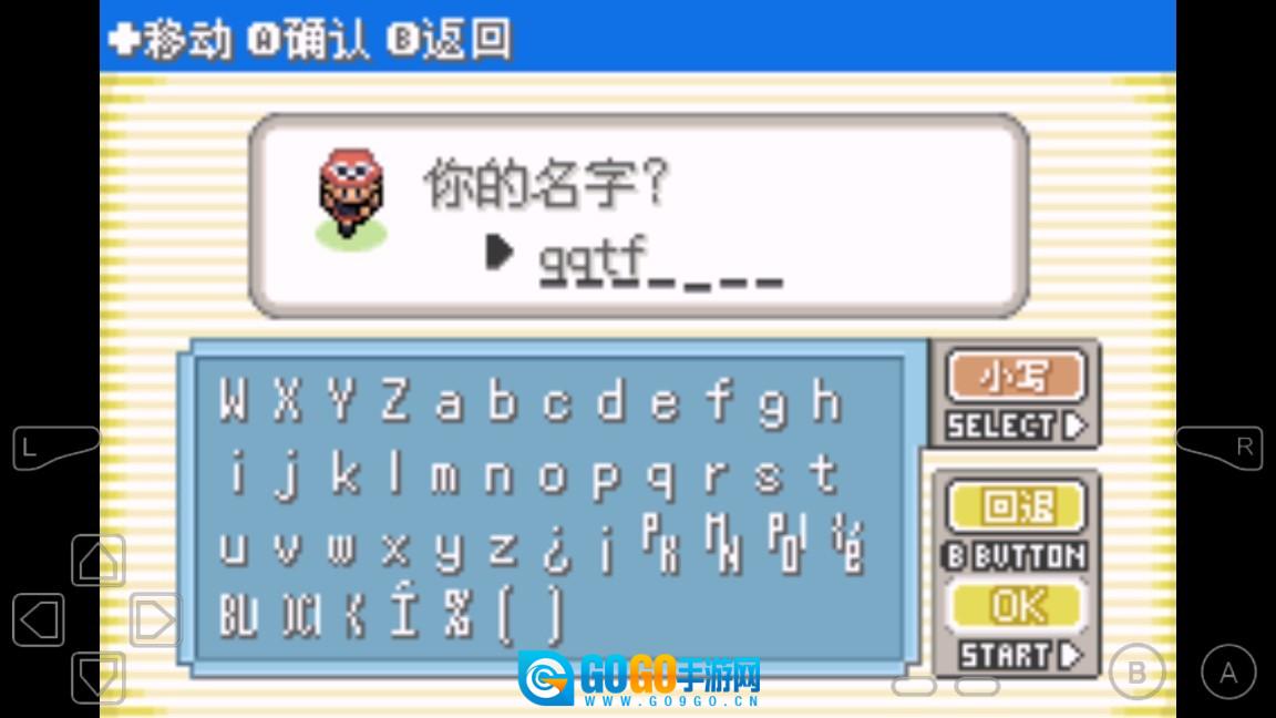 究极小智女神贝塔萌娘版图4