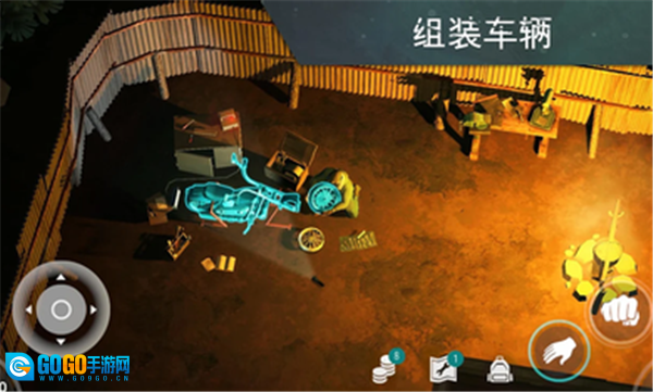 地球末日生存图2