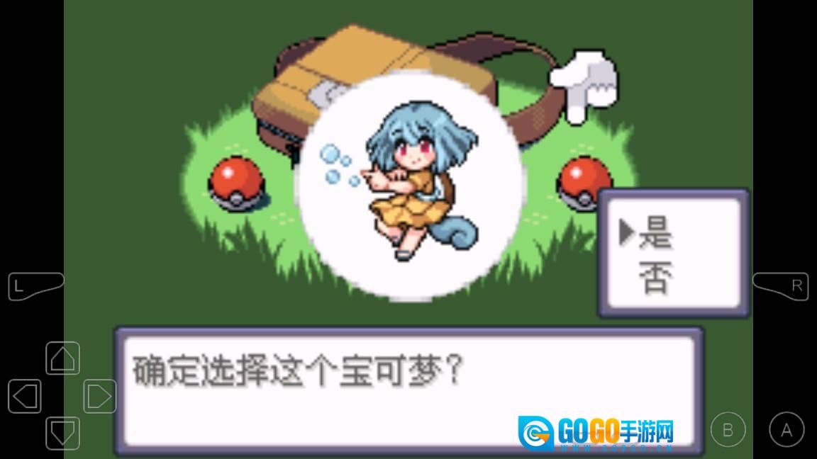 究极小智女神贝塔萌娘版图1