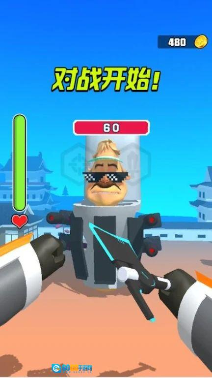 监控人大战马桶人图3