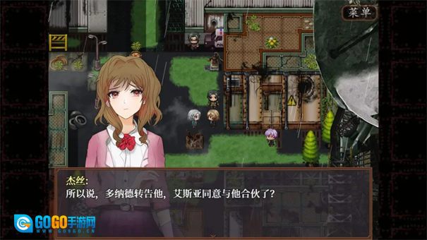 子夜之章历史的终局图1