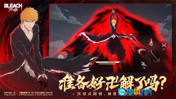 境界刀鸣官服图2