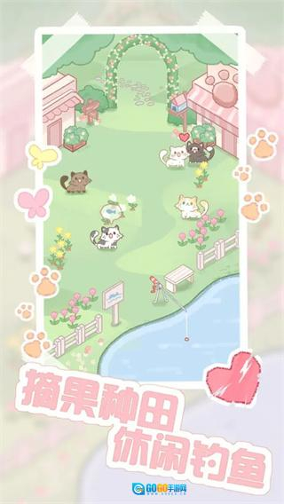 猫咪农场手机版图3