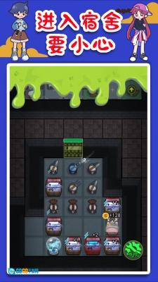 抖音猛鬼屠夫躲猫猫图3