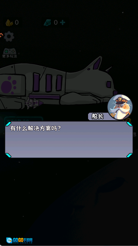 冲关英雄汇小游戏图1